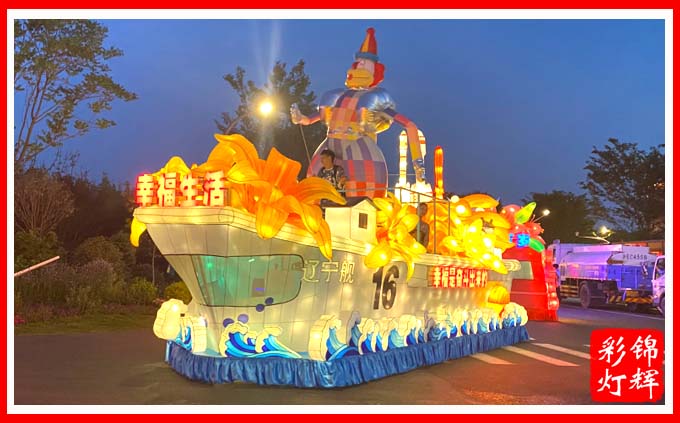 花車設(shè)計(jì)制作