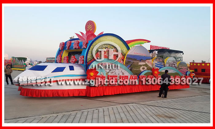 巡游彩車(chē)花車(chē)制作