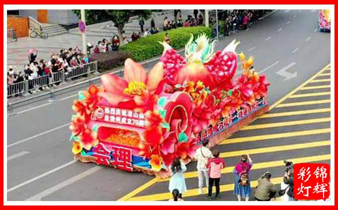 巡游花車